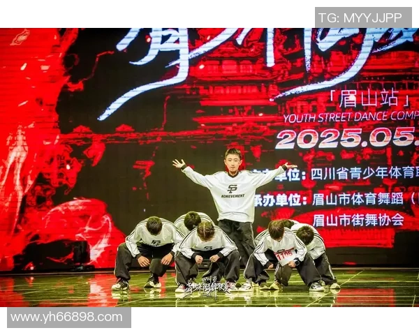 成都街舞队实力引发热议争论背后的舞蹈文化与团队精神 成都街舞队实力引发热议争论背后的舞蹈文化与团队精神