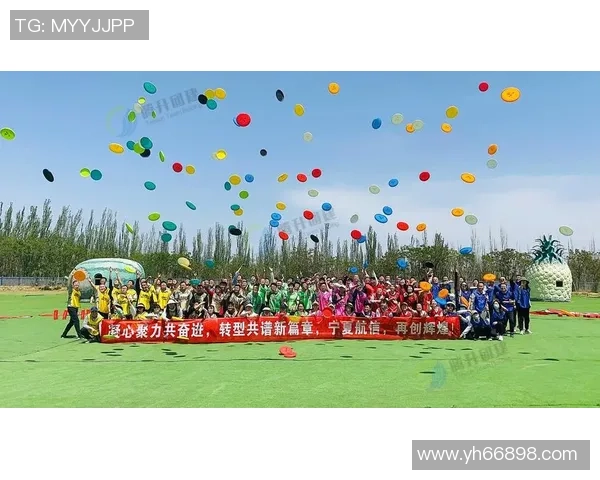 西安飞盘队创下新纪录速度排名跃升引发热议 西安飞盘队创下新纪录速度排名跃升引发热议