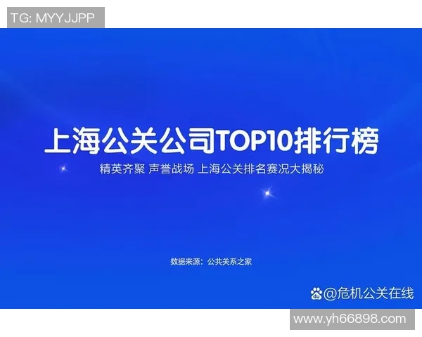 重庆网球队荣登全国网球团队协作排行榜第五名展现强大实力与团结精神 重庆网球队荣登全国网球团队协作排行榜第五名展现强大实力与团结精神